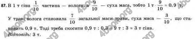 Відповіді Алгебра 11 клас Нелін. ГДЗ