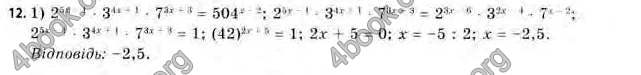 Відповіді Алгебра 11 клас Нелін. ГДЗ