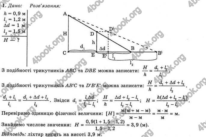 Відповіді Фізика 11 клас Засєкіна. ГДЗ