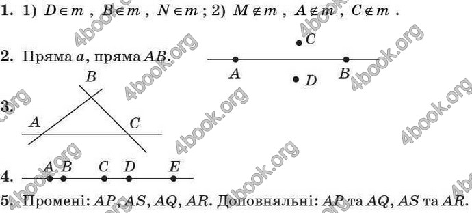 Відповіді Геометрія 7 клас Бурда 2008