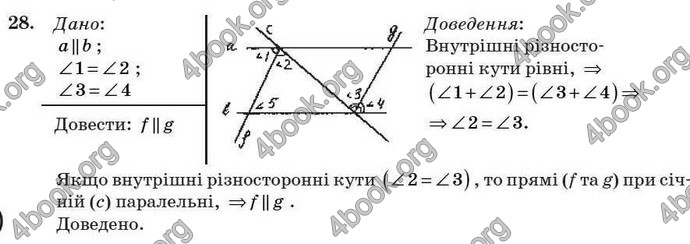 Відповіді Геометрія 7 клас Бурда 2008