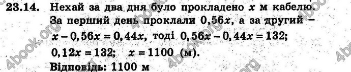 Відповіді Алгебра 9 клас Мерзляк (Погл.) 2009. ГДЗ