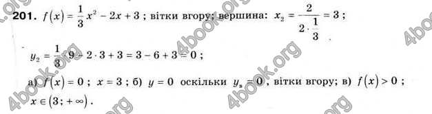 Відповіді Алгебра 9 клас Мальований 2009. ГДЗ