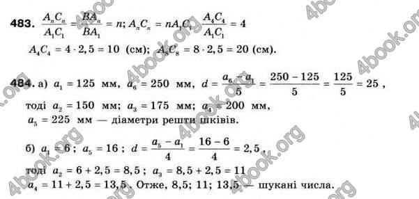 Відповіді Алгебра 9 клас Мальований 2009. ГДЗ