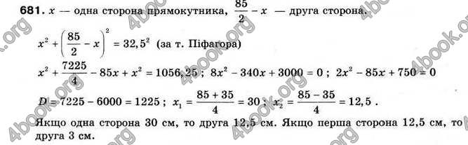 Відповіді Алгебра 9 клас Мальований 2009. ГДЗ