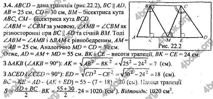 Відповіді Збірник ДПА Математика 9 клас Мерзляк 2018