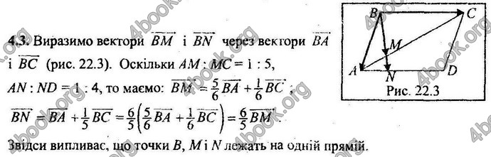 Відповіді Збірник ДПА Математика 9 клас Мерзляк 2018