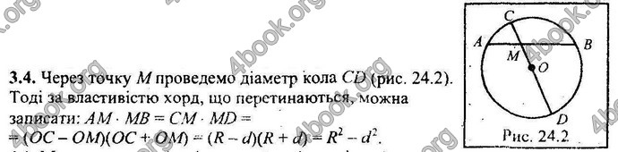 Відповіді Збірник ДПА Математика 9 клас Мерзляк 2018