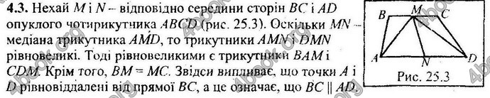 Відповіді Збірник ДПА Математика 9 клас Мерзляк 2018