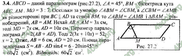 Відповіді Збірник ДПА Математика 9 клас Мерзляк 2018