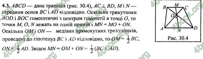 Відповіді Збірник ДПА Математика 9 клас Мерзляк 2018