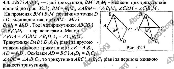 Відповіді Збірник ДПА Математика 9 клас Мерзляк 2018