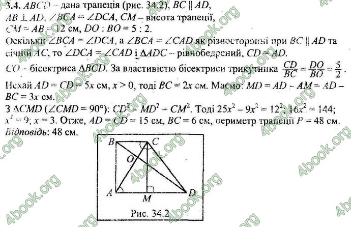 Відповіді Збірник ДПА Математика 9 клас Мерзляк 2018