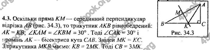 Відповіді Збірник ДПА Математика 9 клас Мерзляк 2018