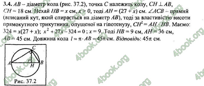 Відповіді Збірник ДПА Математика 9 клас Мерзляк 2018