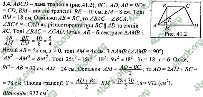 Відповіді Збірник ДПА Математика 9 клас Мерзляк 2018