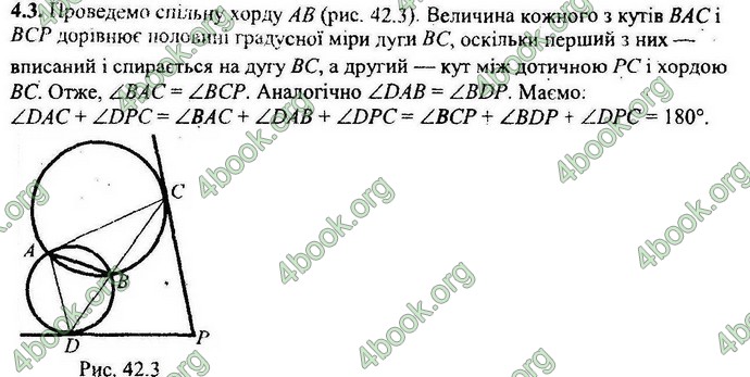 Відповіді Збірник ДПА Математика 9 клас Мерзляк 2018