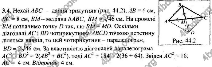 Відповіді Збірник ДПА Математика 9 клас Мерзляк 2018