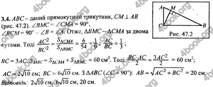Відповіді Збірник ДПА Математика 9 клас Мерзляк 2018