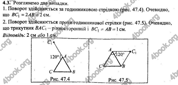 Відповіді Збірник ДПА Математика 9 клас Мерзляк 2018