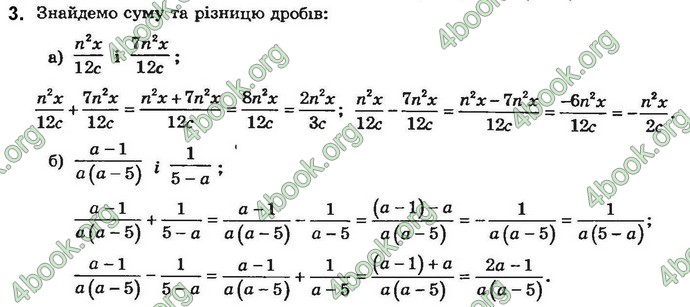 Відповіді Алгебра 8 клас Бевз 2016. ГДЗ