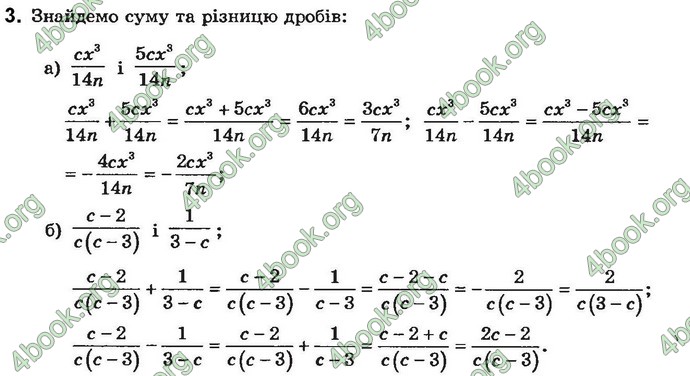 Відповіді Алгебра 8 клас Бевз 2016. ГДЗ