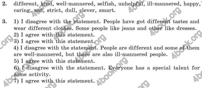 Відповіді Англійська мова 7 клас Карп’юк 2011