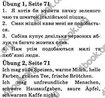 Відповіді Німецька мова 7 клас Сотникова 2010