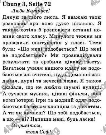 Відповіді Німецька мова 7 клас Сотникова 2010