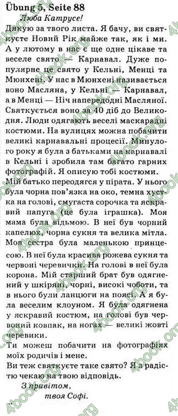 Відповіді Німецька мова 7 клас Сотникова 2010