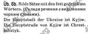 Відповіді Німецька мова 7 клас Басай