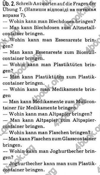 Відповіді Німецька мова 7 клас Басай