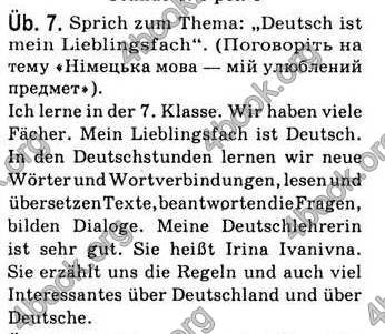 Відповіді Німецька мова 7 клас Басай