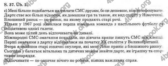 Відповіді Німецька мова 11 клас Басай. ГДЗ
