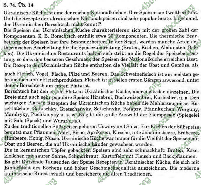 Відповіді Німецька мова 11 клас Басай. ГДЗ