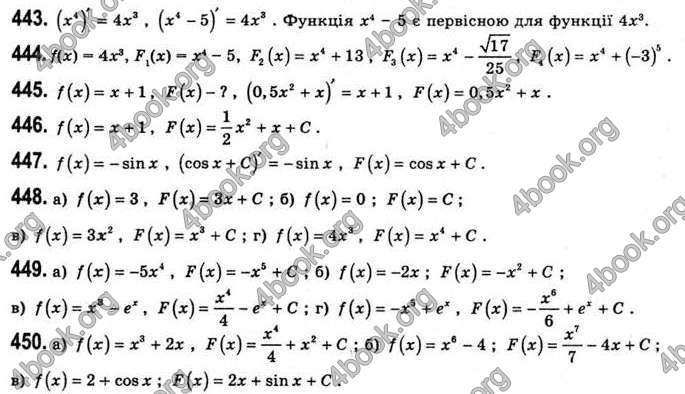 Відповіді Математика 11 клас Бевз. ГДЗ