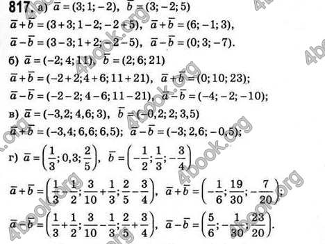 Відповіді Математика 11 клас Бевз. ГДЗ