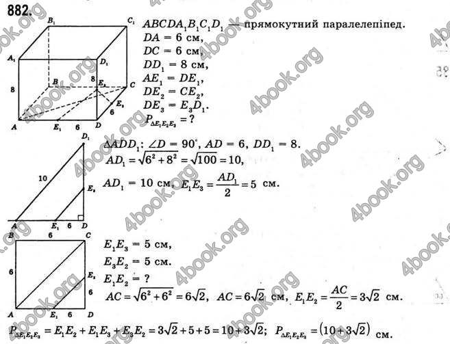 Відповіді Математика 11 клас Бевз. ГДЗ