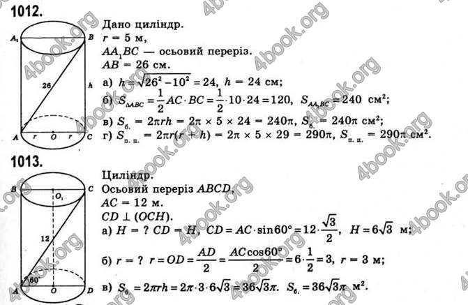 Відповіді Математика 11 клас Бевз. ГДЗ