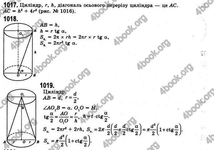 Відповіді Математика 11 клас Бевз. ГДЗ