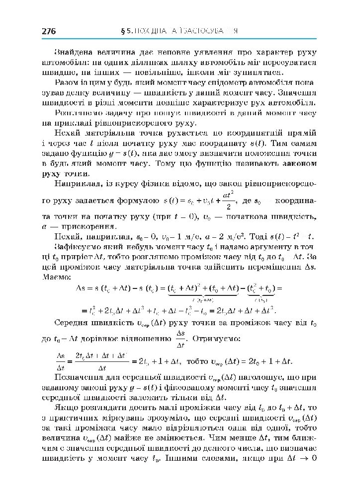 Алгебра 10 клас Мерзляк 2018 (Проф.)