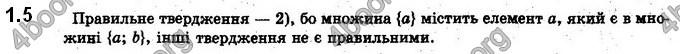 Решебник Алгебра 10 клас Мерзляк 2018. ГДЗ