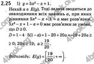 Решебник Алгебра 10 клас Мерзляк 2018. ГДЗ