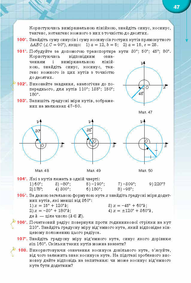 Підручник Математика 10 клас Бурда 2018