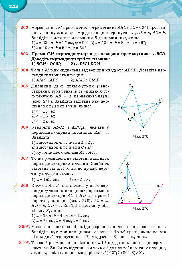 Підручник Математика 10 клас Бурда 2018