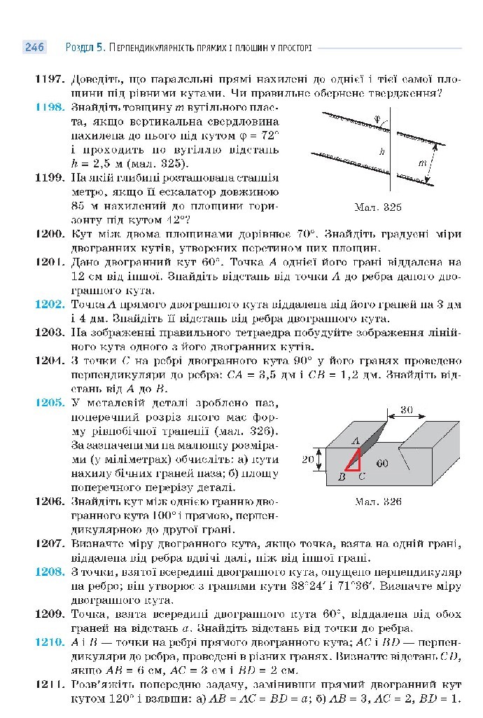 Математика 10 клас Бевз 2018