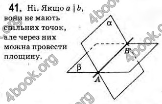 Решебник Геометрія 10 клас Бевз 2018. ГДЗ