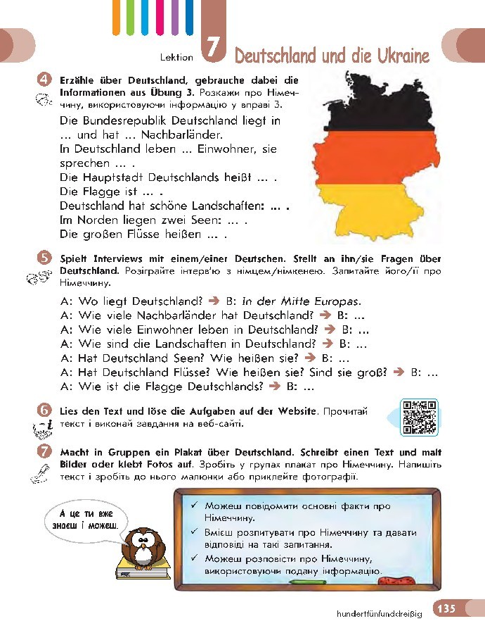 Німецька мова 5 клас Сотникова 2018 (1 рік)