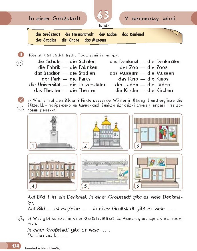 Німецька мова 5 клас Сотникова 2018 (1 рік)