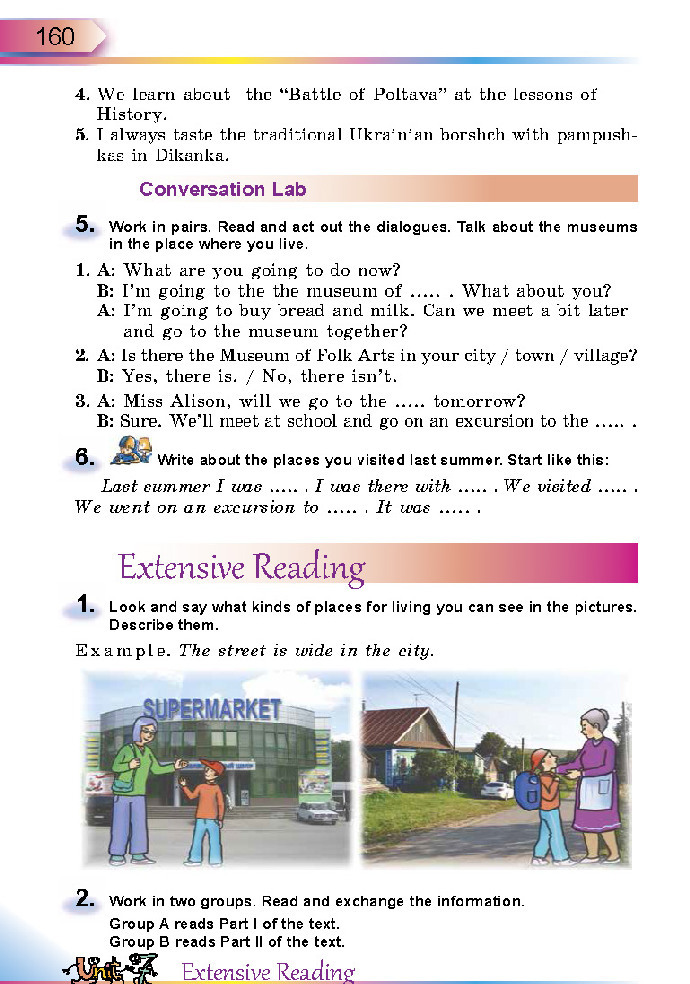 Англійська мова 5 клас Несвіт 2018